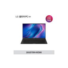 16UD70R-HX56K 울트라PC 엣지 라이젠 R5 프리도스 노트북 